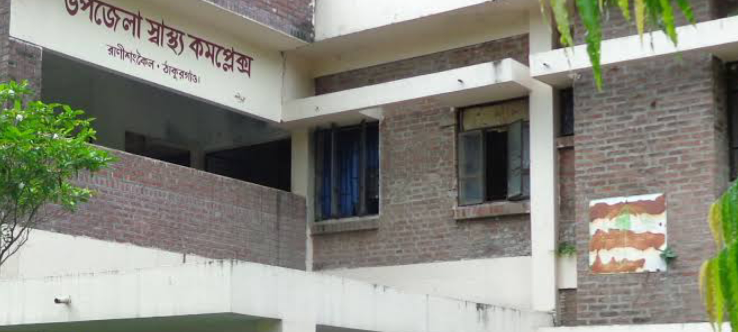 ঠাকুরগাঁওয়ে হিট স্ট্রোকে নারী শ্রমিকের মৃত্যু