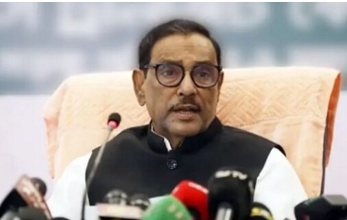 বিএনপিসহ স্বাধীনতাবিরোধী সন্ত্রাসী শক্তিকে প্রতিহত করব : ওবায়দুল কাদের