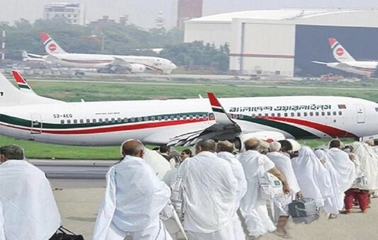 ঢাকা ছেড়েছে প্রথম হজ ফ্লাইট