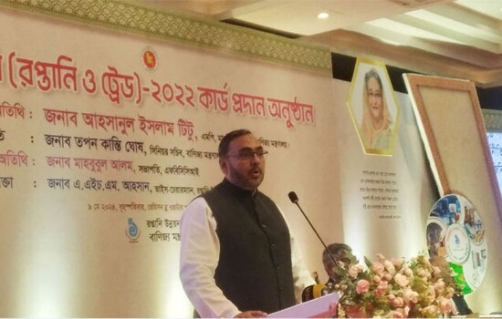 ৩০ শতাংশ আয় বেড়েছে রপ্তানিকারকদের: বাণিজ্য প্রতিমন্ত্রী