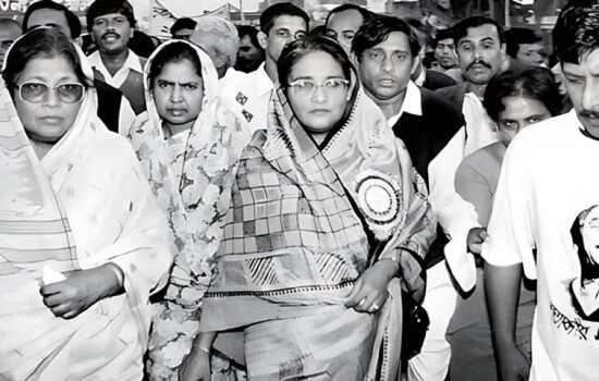 শেখ হাসিনার স্বদেশ প্রত্যাবর্তন দিবস আজ