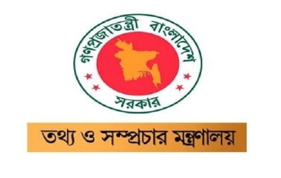 অবৈধ টিভি চ্যানেল ও লাইসেন্সবিহীন বাণিজ্যিক কার্যক্রম বন্ধে কার্যক্রম শুরু