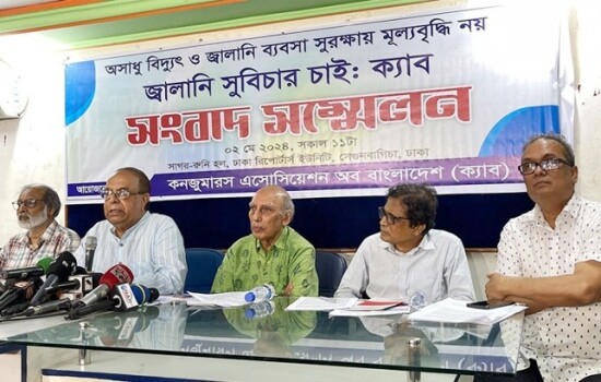 ‘বহু দেশকে ঋণ দিয়ে ডুবিয়েছে বিশ্বব্যাংক ও আইএমএফ’