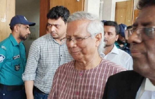 জামিন পেয়েছেন ড. ইউনূস