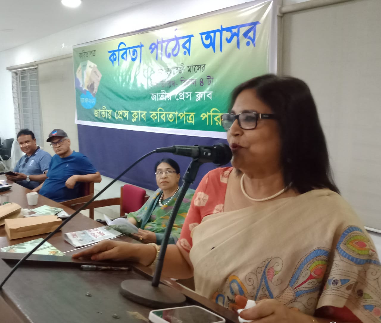 জাতীয় প্রেস ক্লাবে কবিতাপত্রের নিয়মিত কবিতা পাঠের আসর