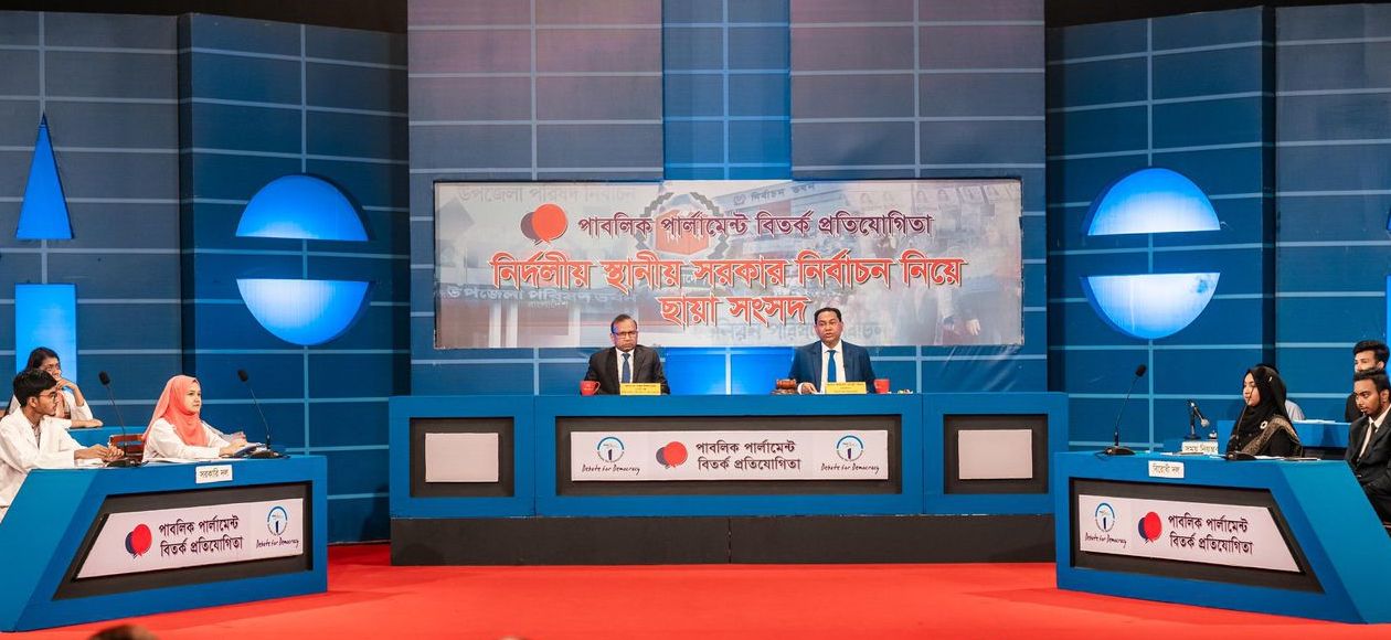 গনতন্ত্র সুসংহত করায় সবার অংশগ্রহণ জরুরী – স্থানীয় সরকার মন্ত্রী