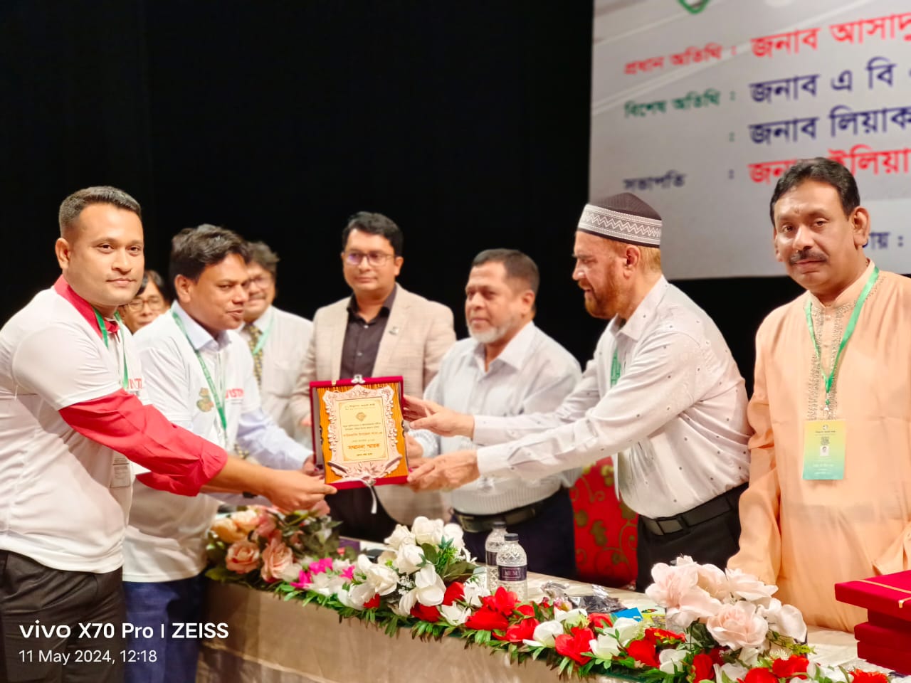 নিরাপদ সড়ক চাই দাউদকান্দি সেরা সংগঠনের পুরস্কারে ভূষিত