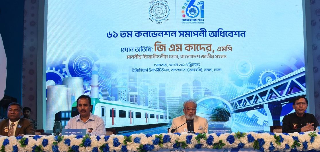 প্রকৌশল কাজ অপ্রকৌশলীরা করতে পারে না: জিএম কাদের