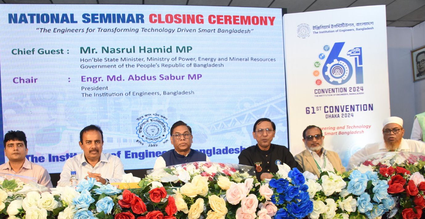 টেকনোলজি নির্ভর বাংলাদেশ তৈরি করতে প্রকৌশলীরা এগিয়ে আসতে হবে: নসরুল হামিদ