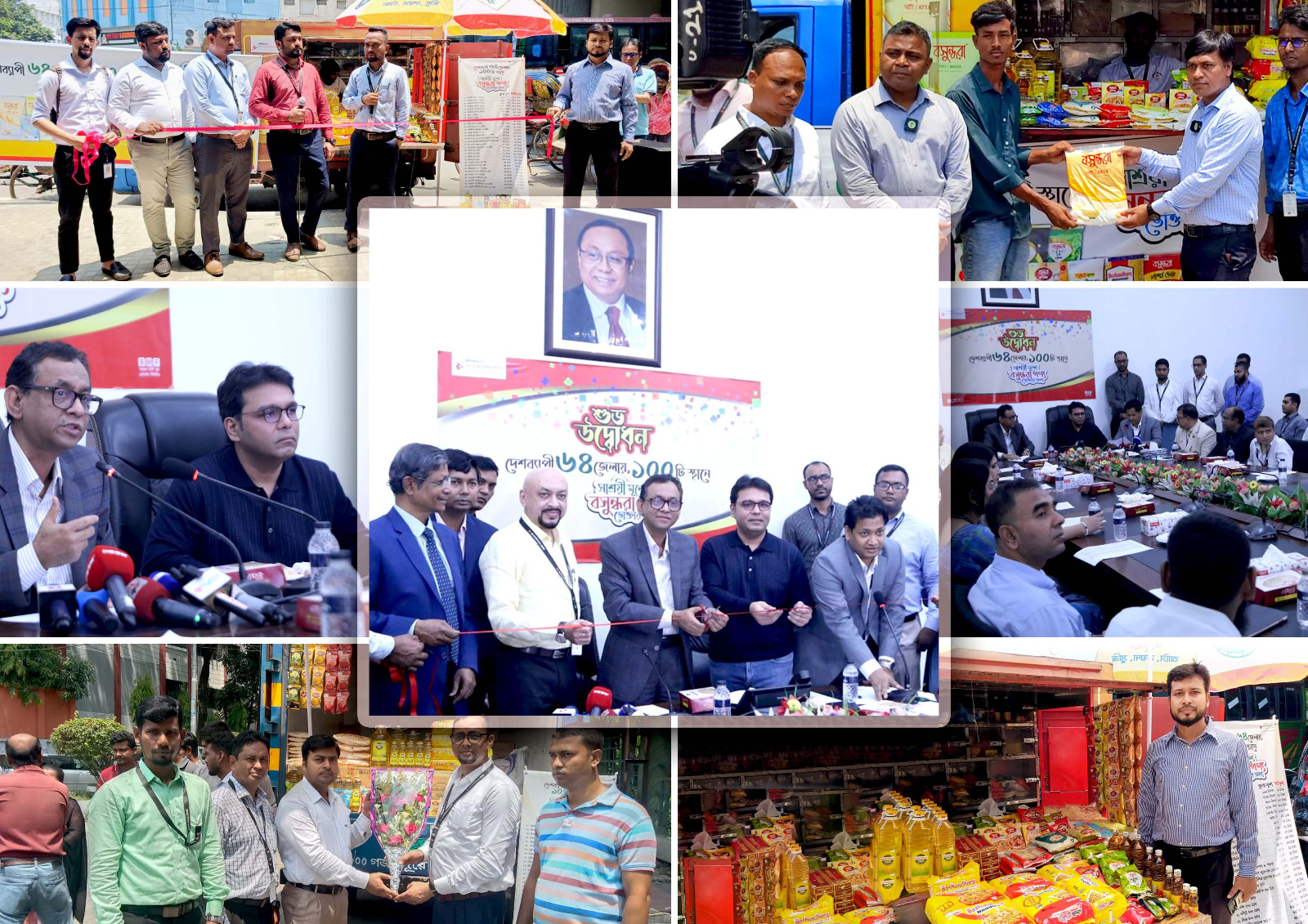 ঈদ উপলক্ষ্যে বসুন্ধরা ফুড এন্ড বেভারেজের ট্রাক সেল কার্যক্রম উদ্বোধন