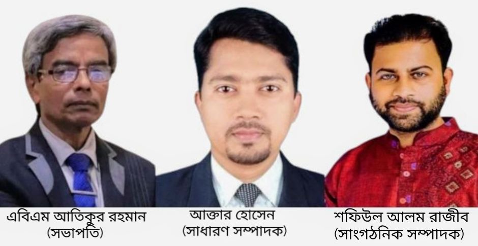 দেবিদ্বার উপজেলা প্রেসক্লাবের দ্বি-বার্ষিক সম্মেলন অনুষ্ঠিত