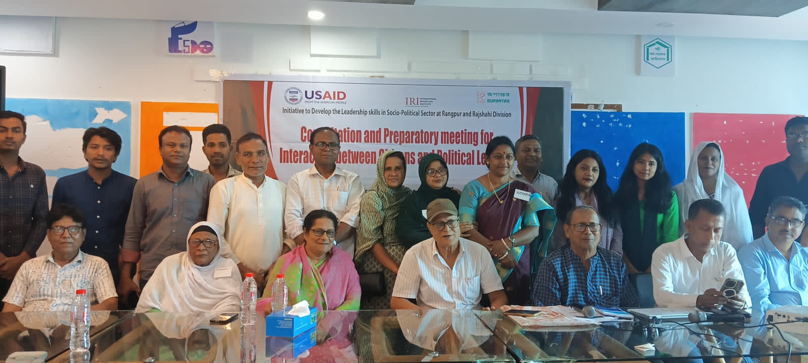 ঠাকুরগাঁওয়ে রূপান্তরের আয়োজনে পরামর্শ সভা অনুষ্ঠিত