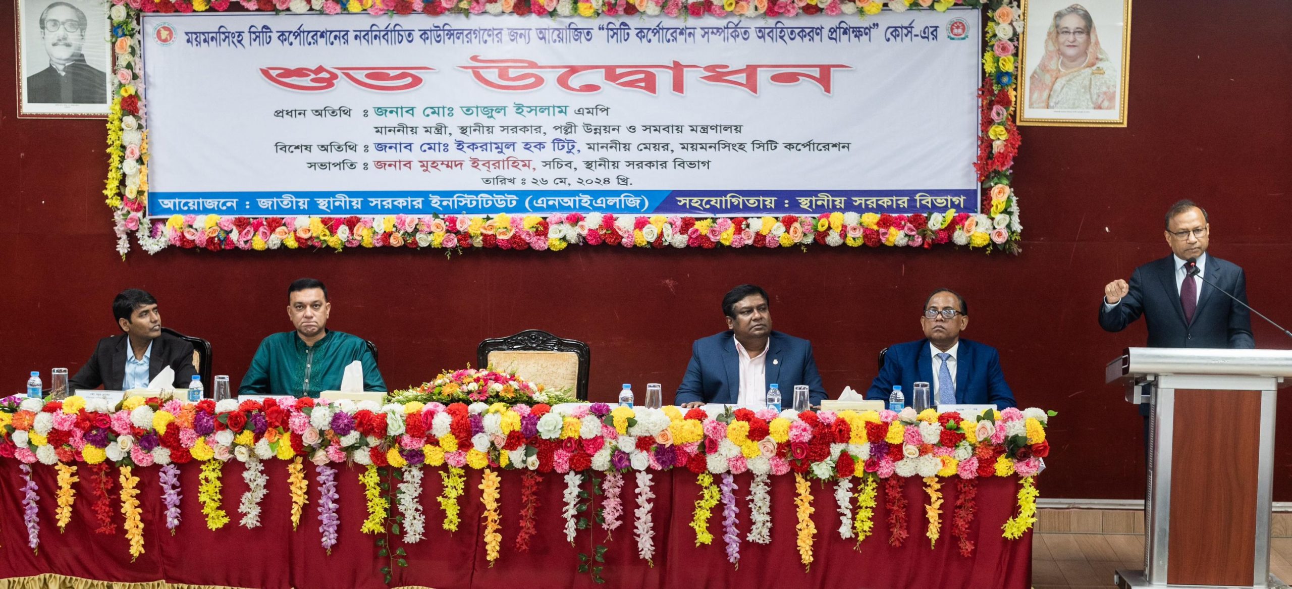 ” জনপ্রতিনিধিরাই জনগণের ভাগ্য পরিবর্তন করতে পারে”  – স্থানীয় সরকার মন্ত্রী