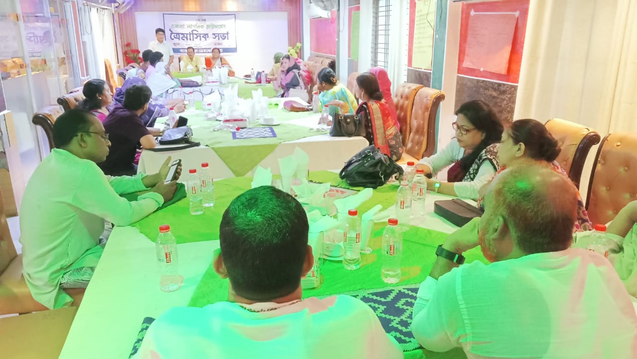 ঠাকুরগাঁওয়ে নাগরিক প্ল্যাটফর্মের ত্রৈমাসিক সভা অনুষ্ঠিত