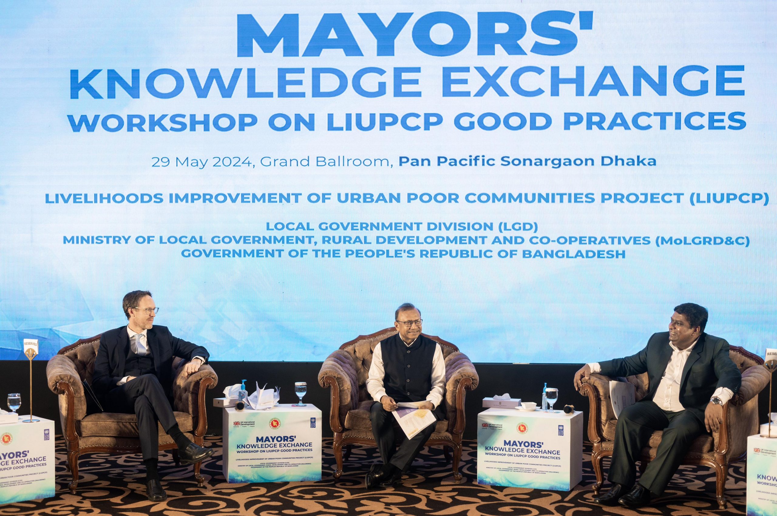 ” গ্রামাঞ্চলে সুষম ও টেকসই উন্নয়ন নিশ্চিত হলে অভ্যন্তরীণ মাইগ্রেশন প্রবণতা হ্রাস পাবে”  – স্থানীয় সরকার মন্ত্রী