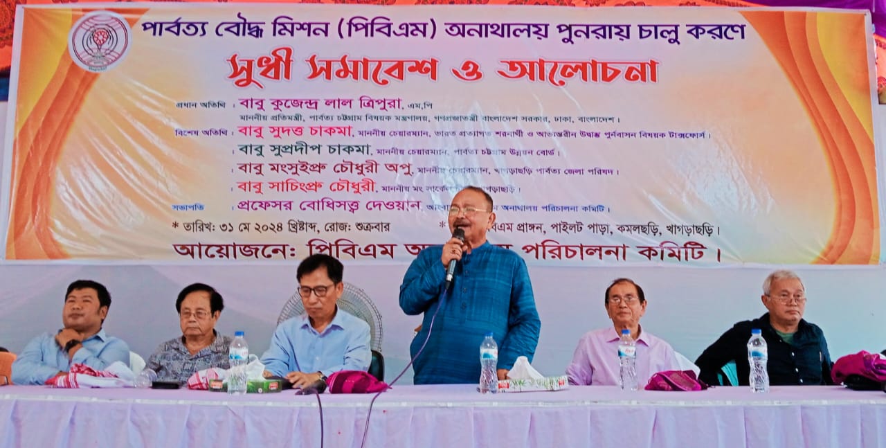 যাঁরা মানুষের কল্যাণে কাজ করেন, তাঁরাই মহৎ- পার্বত্য প্রতিমন্ত্রী