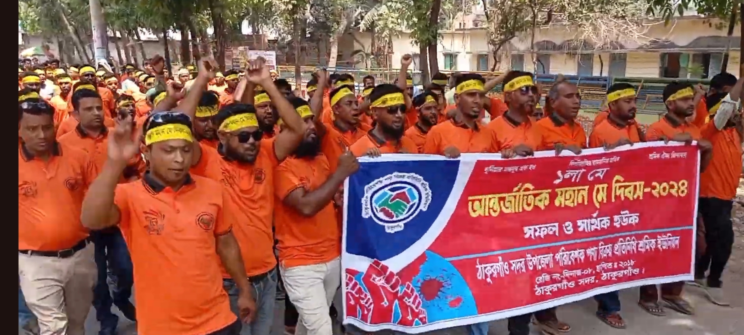 ঠাকুরগাঁওয়ে মহান মে দিবস পালন