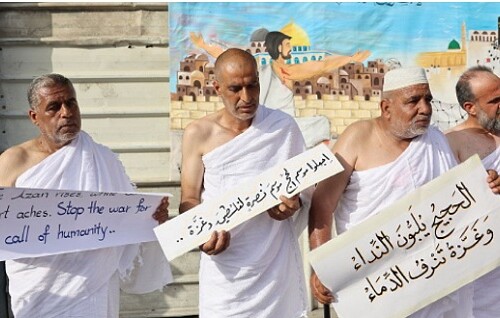 ইসরায়েলি বাধায় হজে যাওয়া হলো না গাজার আড়াই হাজার বাসিন্দার