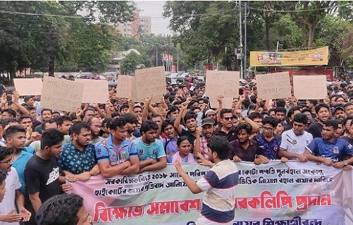 কোটা পুনর্বহালের বিরুদ্ধে ফের উত্তাল ঢাবি, শিক্ষার্থীদের আল্টিমেটাম