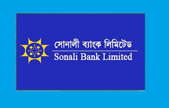 সোনালী ব্যাংককে ৯৬ লাখ রুপি জরিমানা করল ভারতের কেন্দ্রীয় ব্যাংক