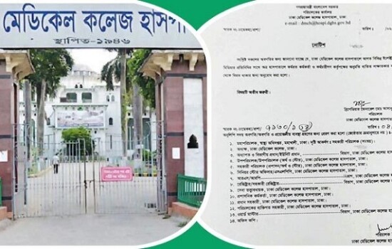 অনুমতি ছাড়া সাংবাদিকদের সঙ্গে কথা বলায় নিষেধাজ্ঞা