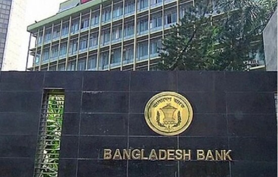 ব্যাংক হলিডে সোমবার, লেনদেন বন্ধ