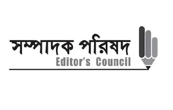 ‘পুলিশ সংস্থার বিবৃতি স্বাধীন গণমাধ্যম ও নিরপেক্ষ সাংবাদিকতা চর্চার পরিপন্থি’