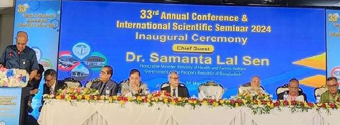 এপিবি দেশের মেডিসিন ও তদ্বসংশ্লিষ্ট চিকিৎসকদের দক্ষ সংগঠন: স্বাস্থ্যমন্ত্রী ডা. সামন্ত লাল
