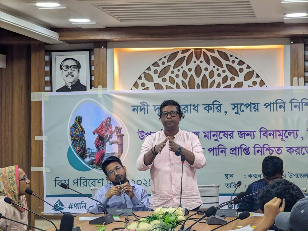 ‘নদী দূষণ রোধ করি, সুপেয় পানি নিশ্চিত করি’ প্রতিপাদ্য বিষয়ে কক্সবাজারে গোলটেবিল বৈঠক