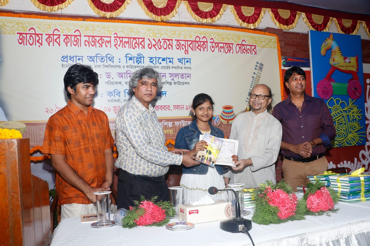 সোনারগাঁওয়ে “লোক বাংলার নজরুল” শীর্ষক সেমিনার অনুষ্ঠিত