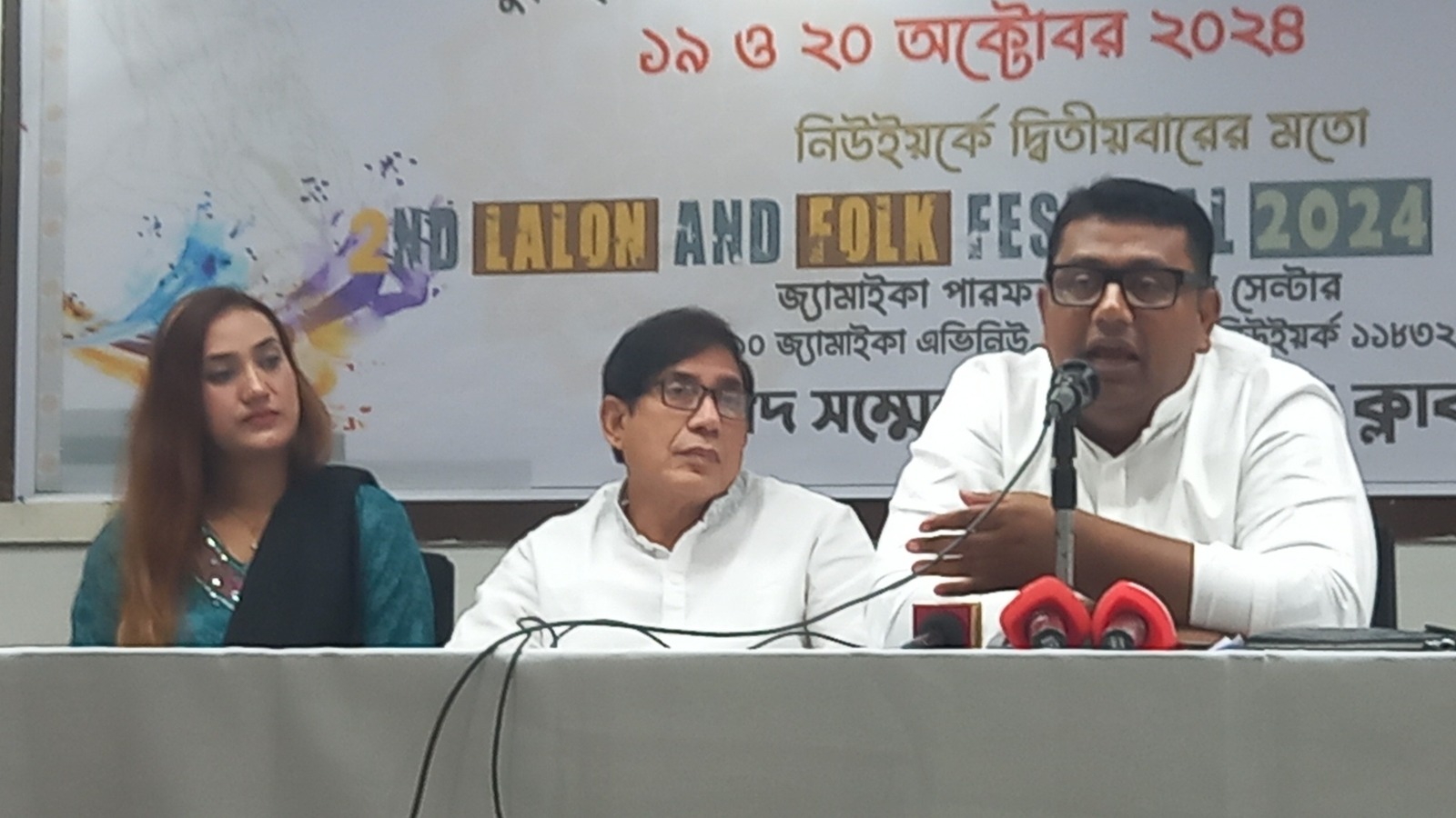 নিউ ইয়র্কে হবে আন্তর্জাতিক লালন উৎসব