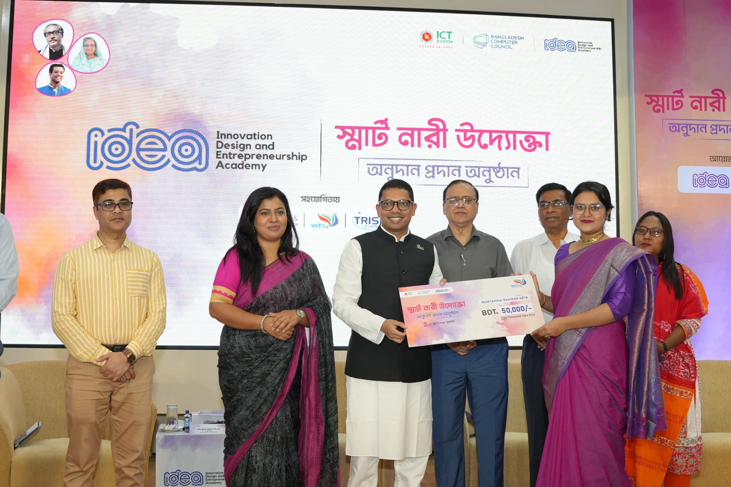 নারীসমাজকে মূল অর্থনৈতিক কর্মকান্ডে সম্পৃক্ত করে কাঙ্ক্ষিত লক্ষ্যে পৌঁছা সম্ভব- প্রতিমন্ত্রী পলক