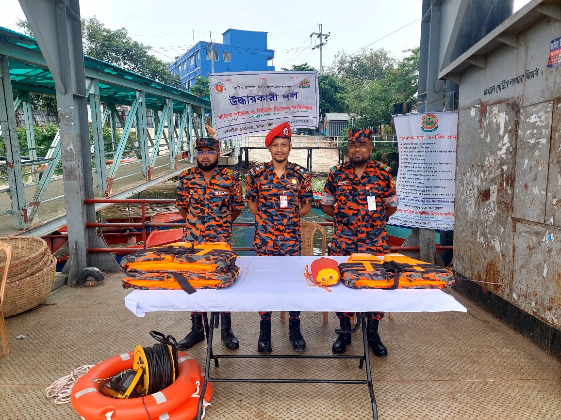 ঈদে ঘরমুখো মানুষের নিরাপত্তায় প্রস্তুত আছে ফায়ার সার্ভিস