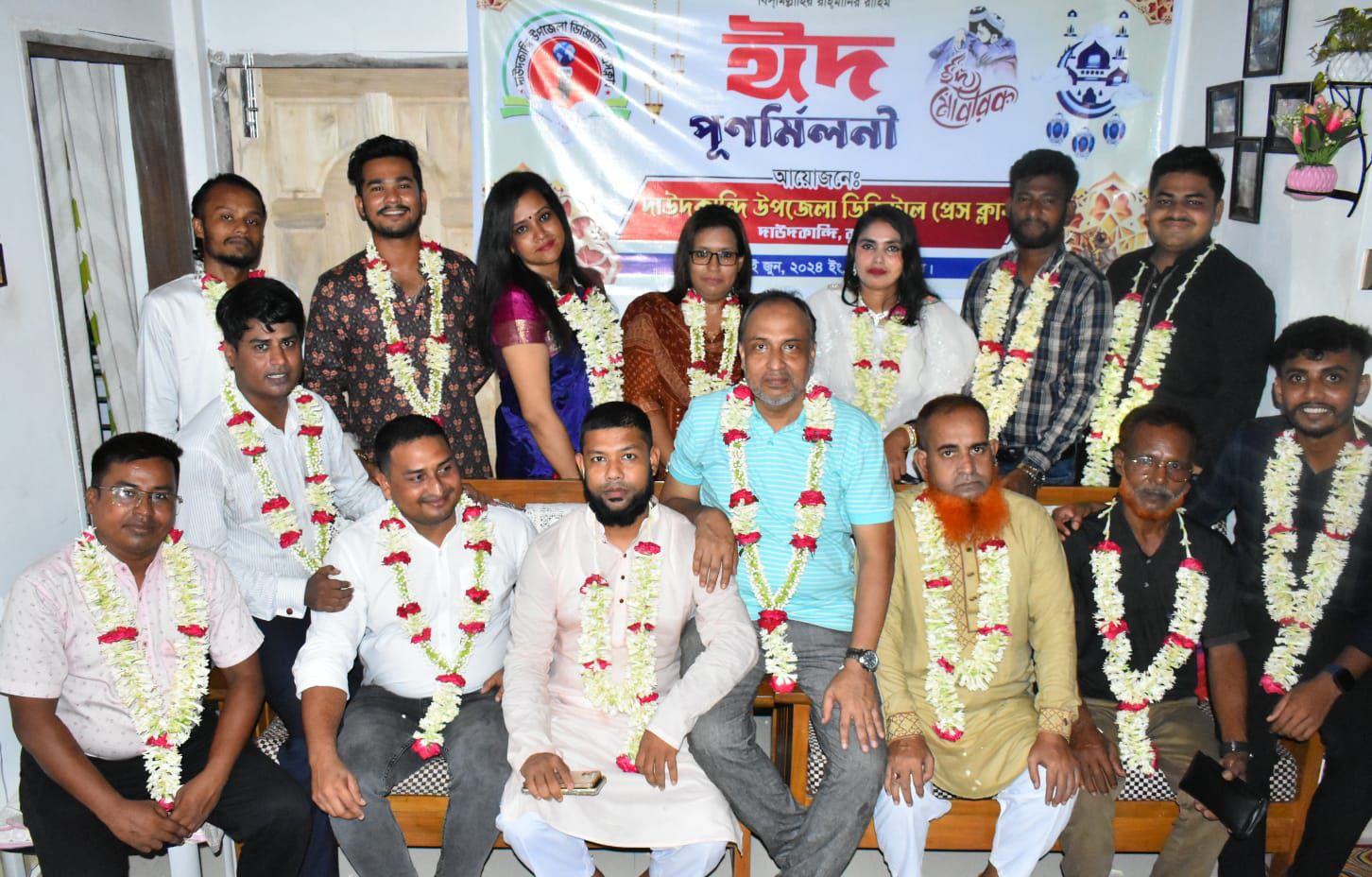 দাউদকান্দি উপজেলা ডিজিটাল প্রেসক্লাবের নতুন কমিটির শপথ ঈদ-পুনর্মিলনী অভিষেক