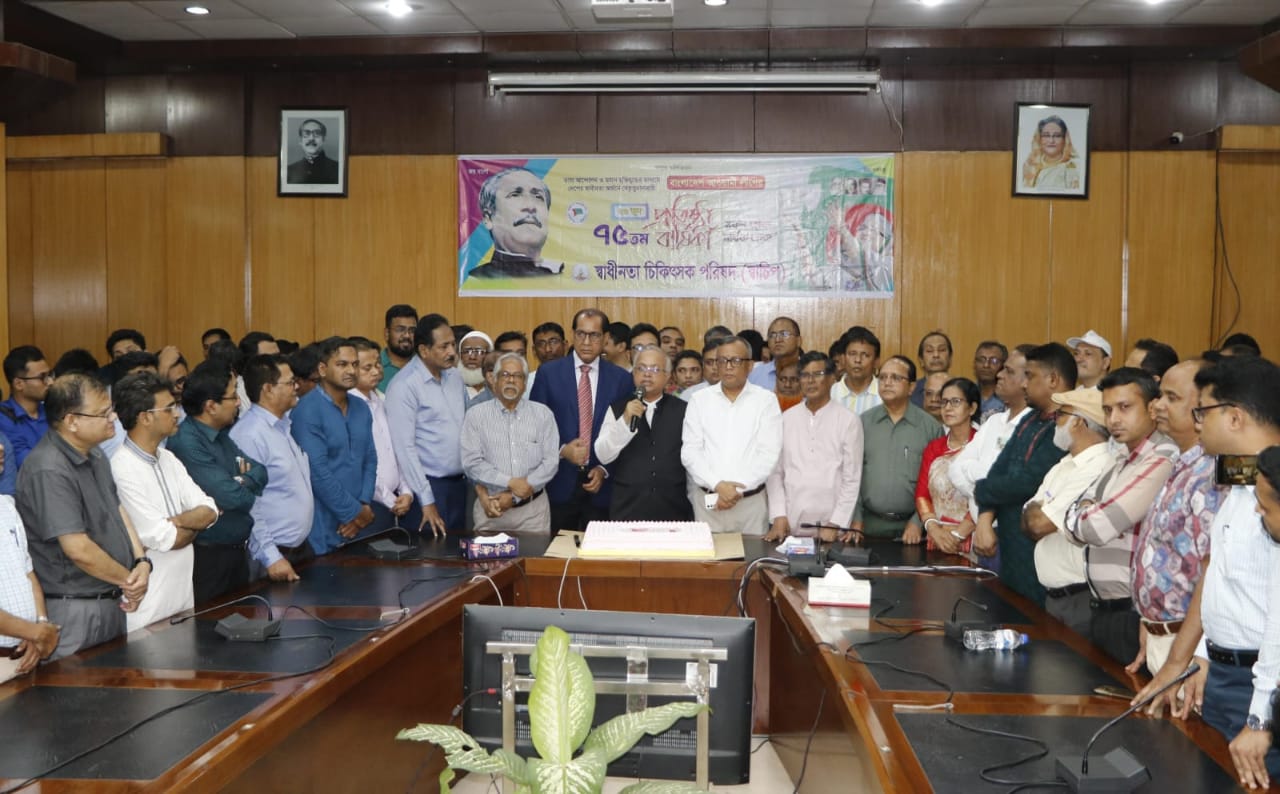 স্বাচিপ-এর উদ্যোগে বাংলাদেশ আওয়ামী লীগের ৭৫তম প্রতিষ্ঠাবার্ষিকী উদযাপন
