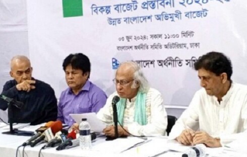 অর্থনীতি সমিতির ১১ লাখ ৯৫ হাজার কোটি টাকার বিকল্প বাজেট প্রস্তাব