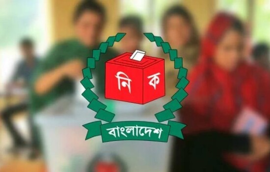 উপজেলা নির্বাচন: চতুর্থ ধাপে বিজয়ী হলেন যারা