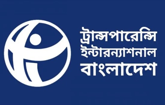 পুলিশ সার্ভিস এসোসিয়েশনের বিবৃতি দুর্নীতিকে প্রশ্রয় দেয়ার অপচেষ্টা: টিআইবি