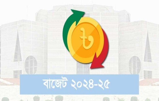 প্রস্তাবিত আগামী বাজেট ৭ লাখ ৯৭ হাজার কোটি টাকা