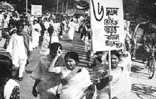 আজ ঐতিহাসিক ৬ দফা দিবস