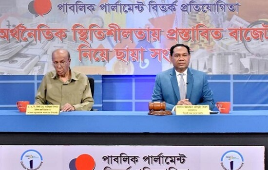 বাজেটে মূল্যস্ফীতি কমানোর দিক-নির্দেশনা নেই: মির্জ্জা আজিজুল