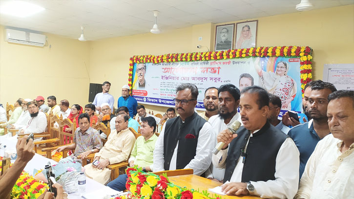 তিতাস উপজেলা আওয়ামী লীগ  ৭৫তম প্রতিষ্ঠা বার্ষিকী প্লাটিনাম জয়ন্তী উদযাপন