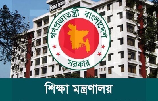 দেশের সব স্কুল-কলেজ বন্ধ ঘোষণা