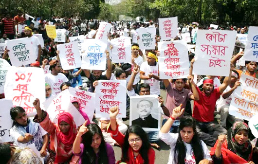 শিক্ষার্থীদের উদ্দেশে বৈষম্যবিরোধী ছাত্র আন্দোলনের ৮ বার্তা