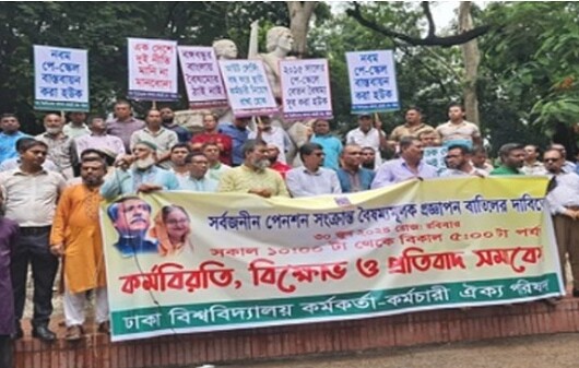 সব পাবলিক বিশ্ববিদ্যালয়ে চলছে কর্মবিরতি