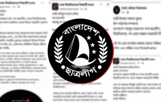 সহিংসতার প্রতিবাদে ছাত্রলীগের ১২৪ নেতার পদত্যাগ