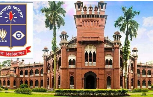 ঢাকা বিশ্ববিদ্যালয়ের ১০৪ বছরে পদার্পণ