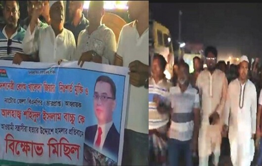 বিএনপি-আ.লীগের পালটাপালটি বিক্ষোভ