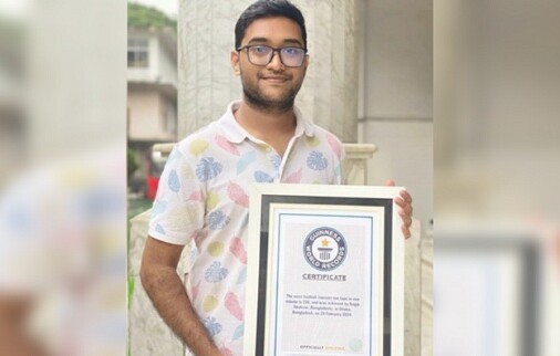 ঢাবি শিক্ষার্থী অংকনের গিনেস রেকর্ড