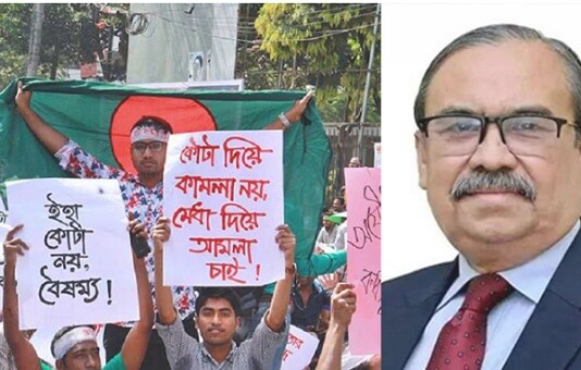 কোটা নিয়ে ‘এতো কীসের আন্দোলন’, প্রশ্ন প্রধান বিচারপতির